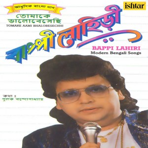 收听Bappi Lahiri的Jeeboner Atogulo Di歌词歌曲