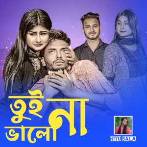 Album Tui Valo Nah from NITU BALA