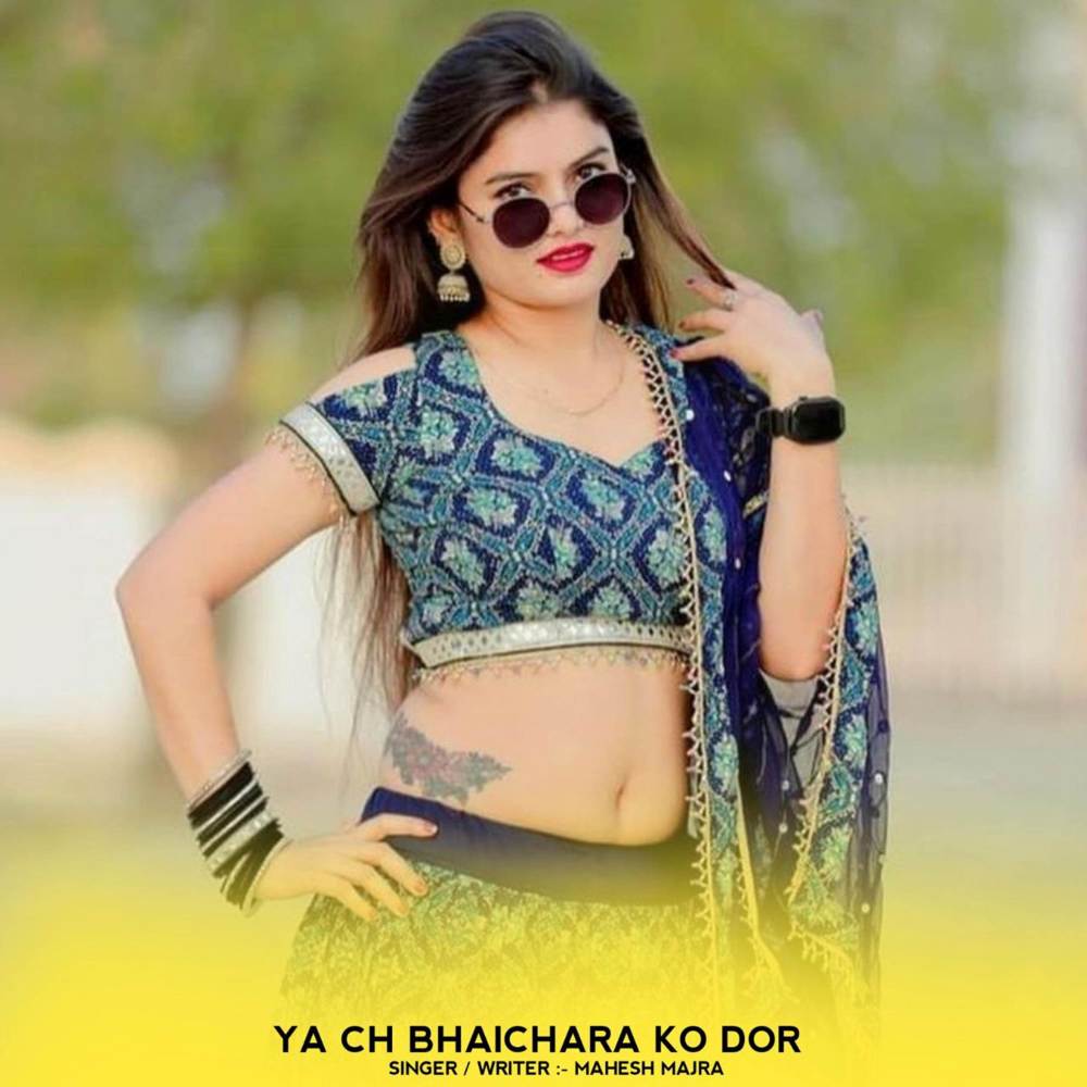 Ya Ch Bhaichara Ko Dor
