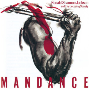 ดาวน์โหลดและฟังเพลง Giraffe พร้อมเนื้อเพลงจาก Ronald Shannon Jackson & The Decoding Society