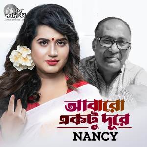 Album Abaro Ektu Dure oleh Nancy