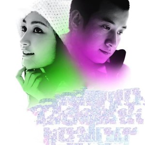 ดาวน์โหลดและฟังเพลง 等不到的爱 พร้อมเนื้อเพลงจาก 文章