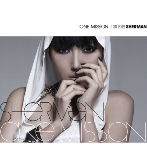 Album One Mission‏ from Sherman Chung (钟舒漫)