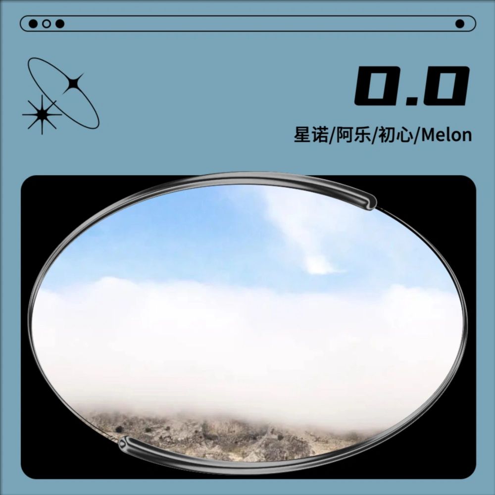 O.O (cover: NMIXX) (其他)