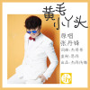default album img