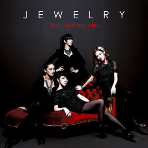 Listen to Strong Girl song with lyrics from 쥬얼리