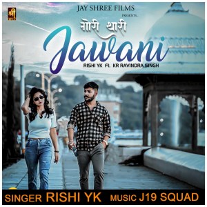Album Gori Thari Jawani from Rishi YK