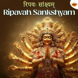 Listen to Ripavah Sankshyam song with lyrics from Anuj Joshi