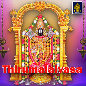 Album Thirumalaivasa oleh Various Artists