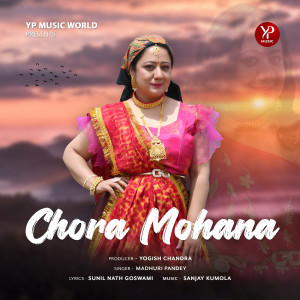 Album Chora Mohana from 