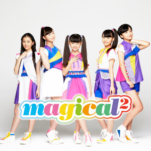 อัลบัม Mirumiru - Mirai Mieru ศิลปิน magical2