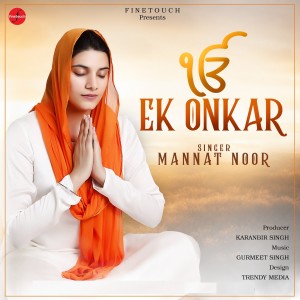 ดาวน์โหลดและฟังเพลง Ek Onkar พร้อมเนื้อเพลงจาก Mannat Noor