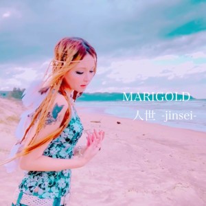 Marigold的专辑jinsei (feat. Pancho, TSUYOSHI & DJ Roger)
