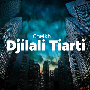 收听Djilali Tiarti的ANA NEBGHIK WENTI MALEK歌词歌曲