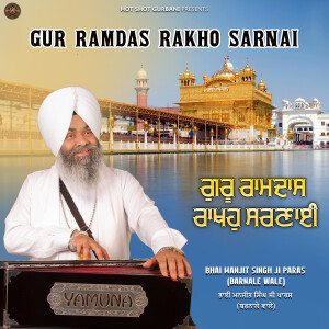Album Gur Ramdas Rakho Sarnai from Bhai Manjit Singh
