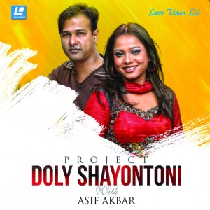 Listen to Jolte dena song with lyrics from Doly Shayontoni