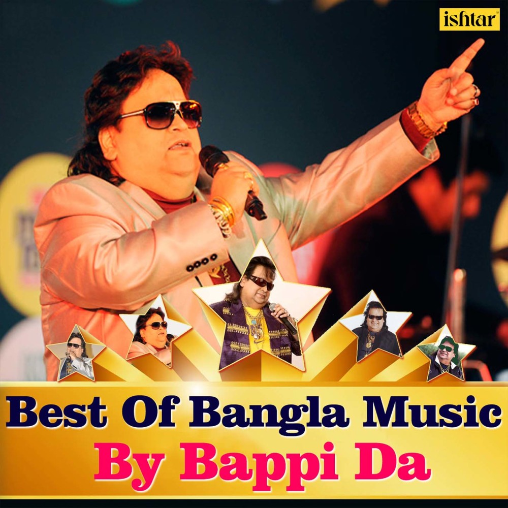 Bakum Bakum Bak Bakum (From "Dalaal")