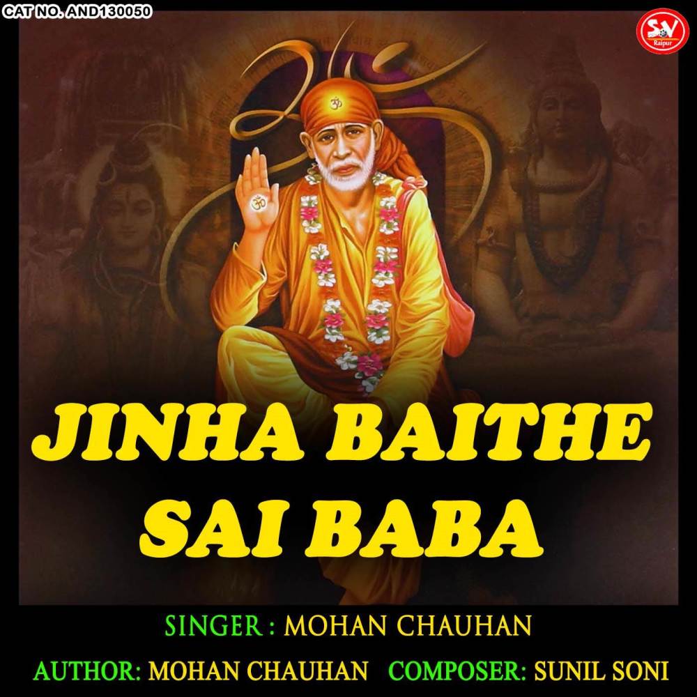 Jinha Baithe Sai Baba