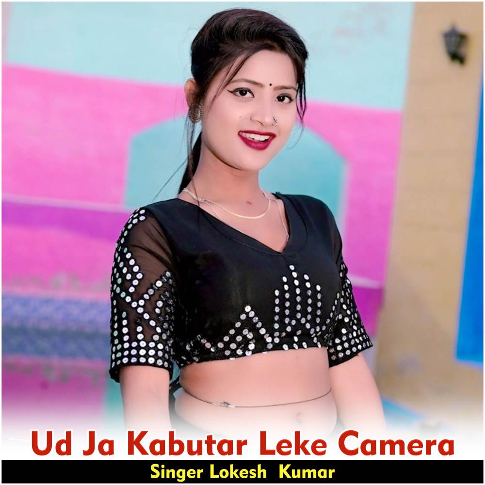 Ud Ja Kabutar Leke Camera