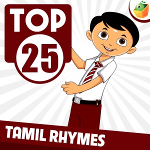 Top 25 Rhymes