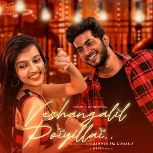 Listen to Veshangalil Poiyillai (feat. Finny Simson & Sri Prakruthi) song with lyrics from Nivas R
