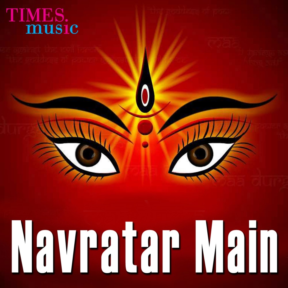 Okar Naam