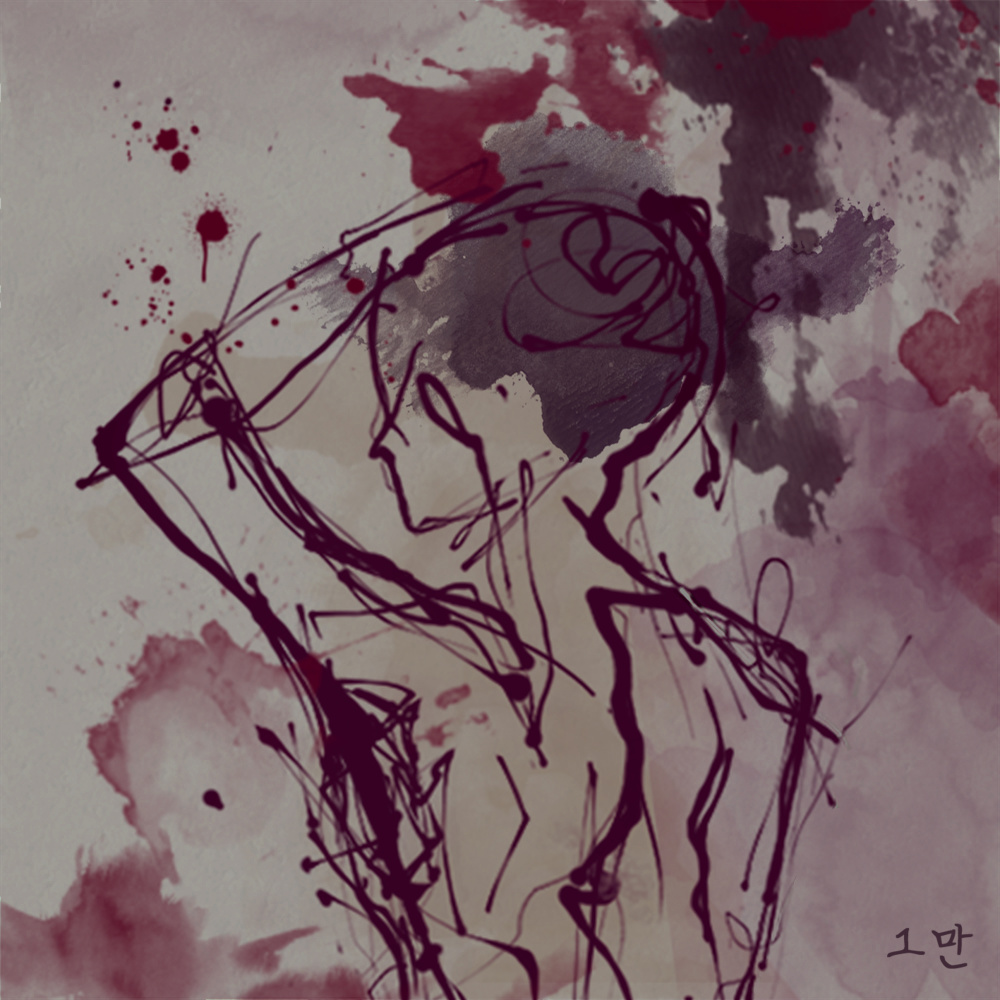 그만 (Belay)