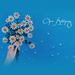 ดาวน์โหลดและฟังเพลง เก็บไว้ให้ฉัน พร้อมเนื้อเพลงจาก Opor Kittipong
