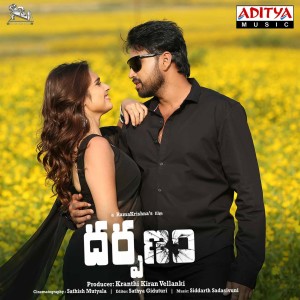 Album Darpanam from Siddarth Sadasivuni