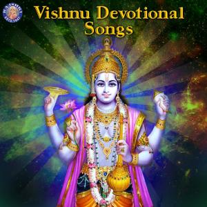 收聽Various Artists的Narayana Suktam歌詞歌曲