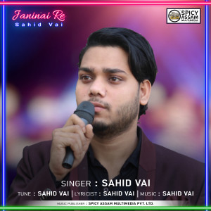 Listen to Janinai Re song with lyrics from Sahid Vai