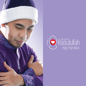 ดาวน์โหลดและฟังเพลง Sollu Ala Khairil Anam พร้อมเนื้อเพลงจาก Hafiz Hamidun
