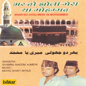 Album Bhar Do Jholi Meri Ya Mohammed oleh Shamim