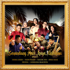 Album Senandung Hari Raya Untukmu 2021 from Shiha Zikir