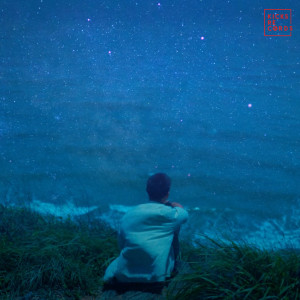 Listen to ดาวหางฮัลเลย์ song with lyrics from Fellow Fellow