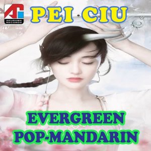 收聽Indah的Wang Ci Ta歌詞歌曲