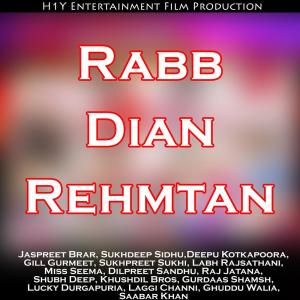 Dengarkan Ishq Muqabla lagu dari Various Artists dengan lirik