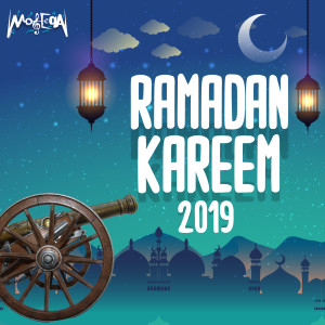 Various Artists的专辑Ramadan Kareem 2019