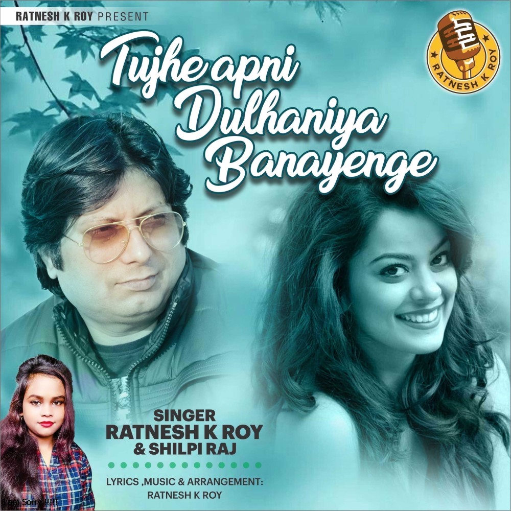 Tujhe Apni Dulhaniya Banayenge