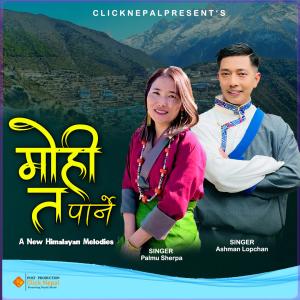 ดาวน์โหลดและฟังเพลง Mohi Ta Parne (feat. Palmu Sherpa) พร้อมเนื้อเพลงจาก Ashman Lopchan