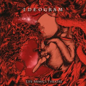 ดาวน์โหลดและฟังเพลง Geisha for My Demons พร้อมเนื้อเพลงจาก Ideogram