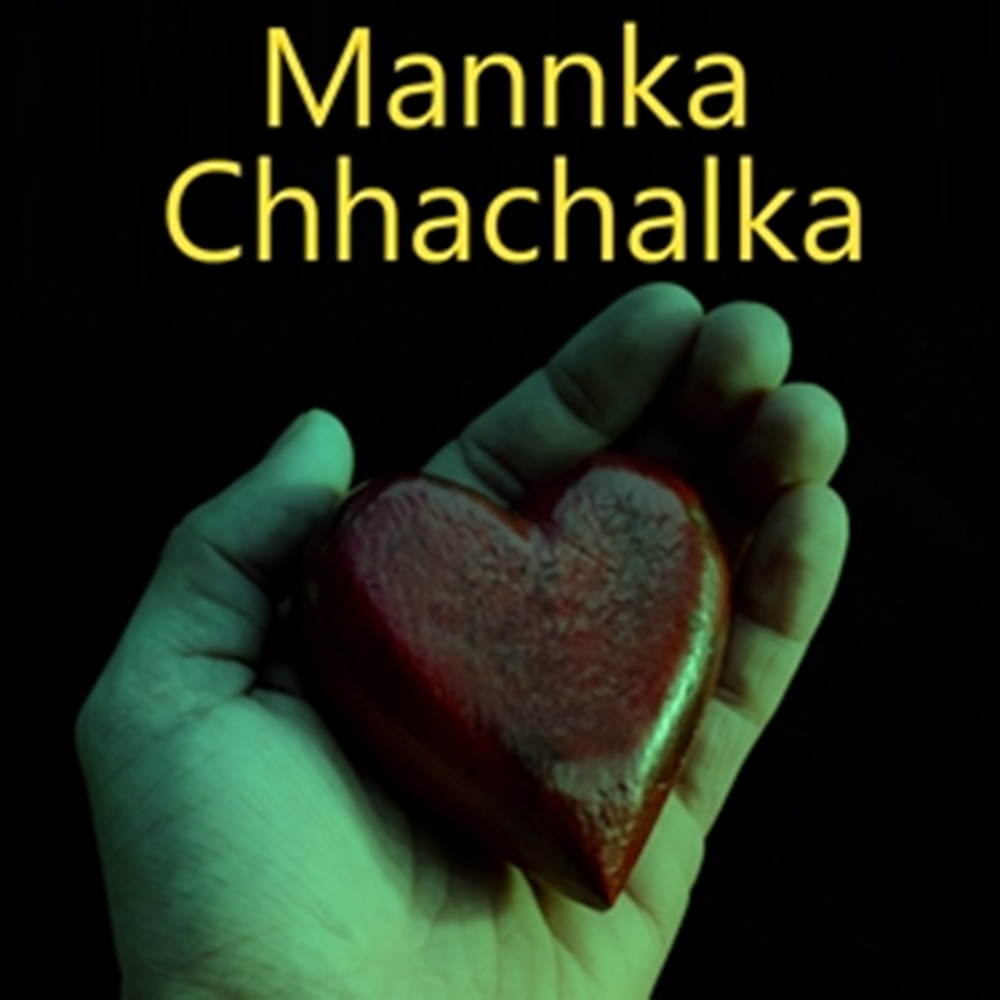 Baishakha Mahina