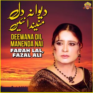 Listen to Deewana Dil Manenda Nai song with lyrics from Farah Lal