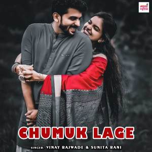 Listen to Chumuk Lage song with lyrics from Vinay Rajwade