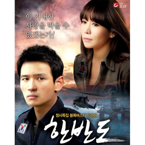 Listen to 만약에 우리 둘 중 하나라도 (if we were) - 진재(김정은) 테마 song with lyrics from 花耀飞
