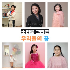 Listen to 뱃노래 song with lyrics from 나두영