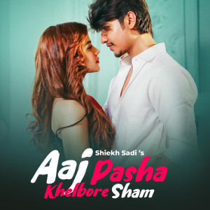 Listen to Aaj Pasha Khelbore Sham song with lyrics from Shiekh Sadi