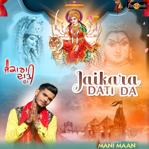 Album Jaikara Dati Da from Mani Maan