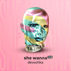 Album She Wanna 2.0 from Devochka