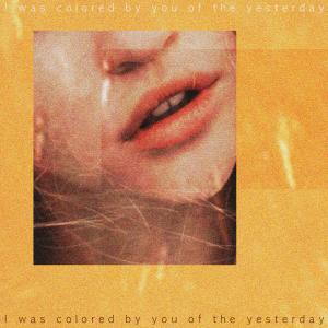 收听오직的어제의 네가 물들어歌词歌曲